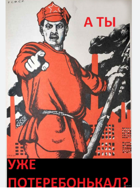 Ах какая женщина!