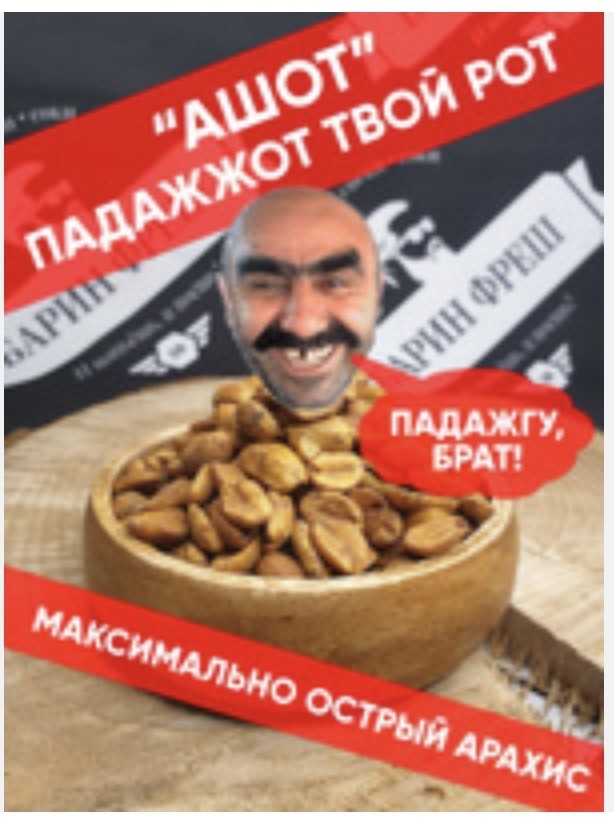 Отряд быстрого деградирования
