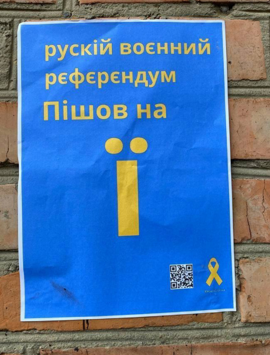Одна страна, одна семья, одна Россия - не знаю как это комментировать. Я пытался, но слов нет