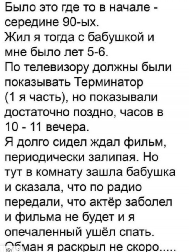 Терминатор по кабелю