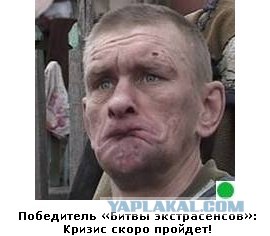 Автодемотиватор на ЯПе