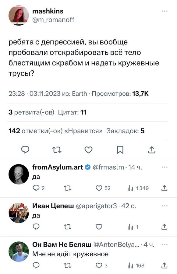 Всего понемногу. От 17.01.24