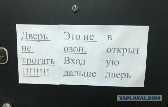 Забавные картинки, шутки из этих ваших интернетов