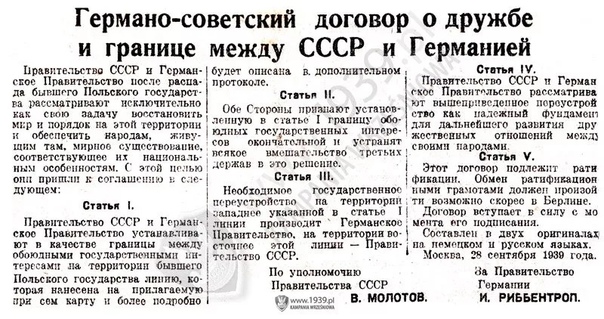 5 марта 2024 года акция "Две гвоздики для товарища Сталина" пройдет в 28-й раз⁠⁠
