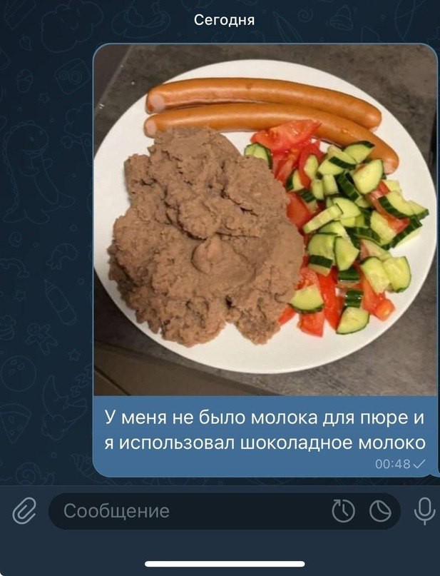 Всего понемногу. От 02.04.24