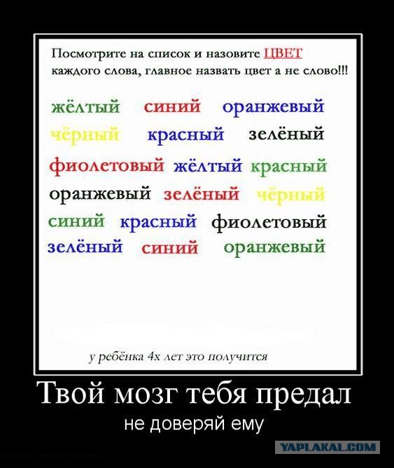 55 демотиваторов опять