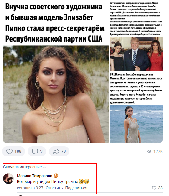 Никакие картинки