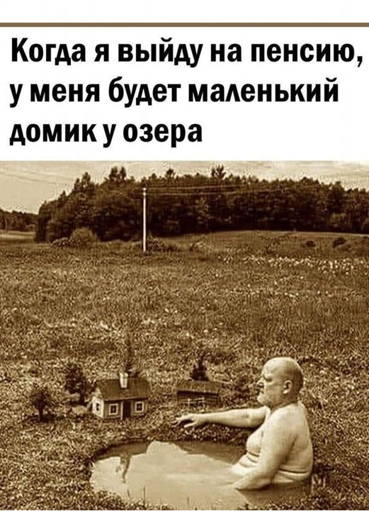 Картинки разные с надписями и без