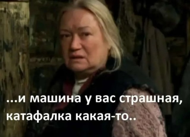 Раньше было лучше