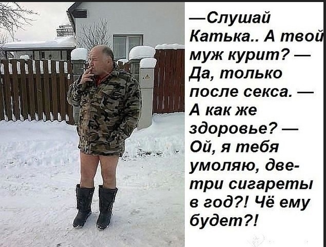 Так себе картинки 20.10.24