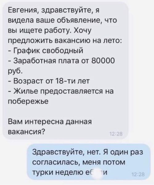 Картинки разные с надписями и без