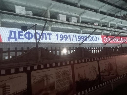 Закрасили