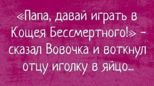 Пятничное улыбательное.