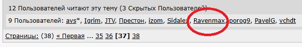 Формула 1 2024-2025