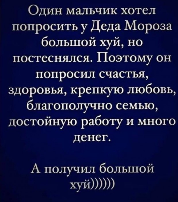 Вопросы к Путину