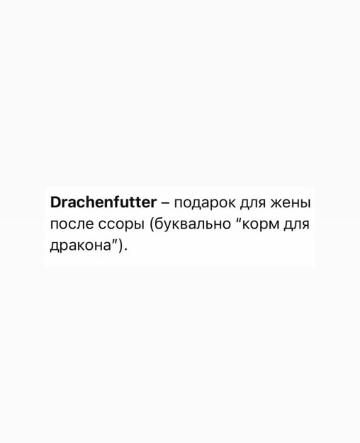 Сброс балласта. Картинки