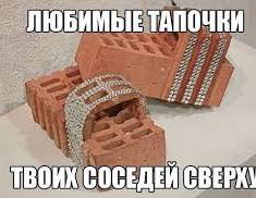 Семейная пара вызвала полицию из-за того, что их сосед громко слушал музыку