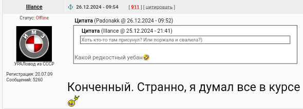 Самые умные ждули выбирают пожизненно осужденных