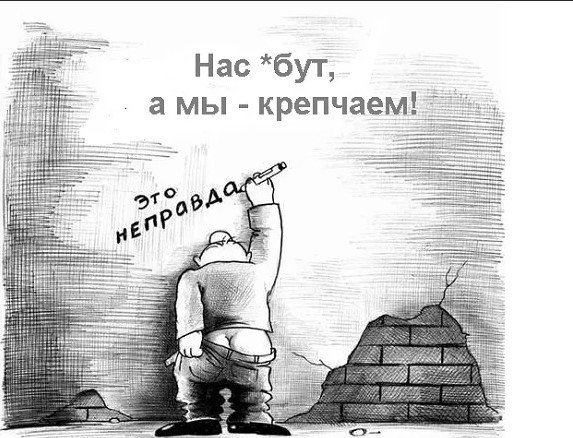 Так себе картинки 26.03.25