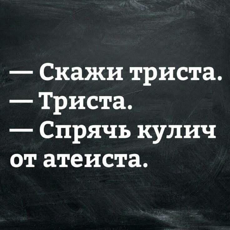 80 баянов из вацапов