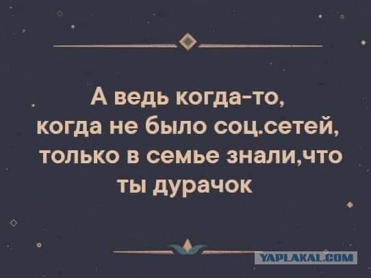 Бля, а щас куда поедем?