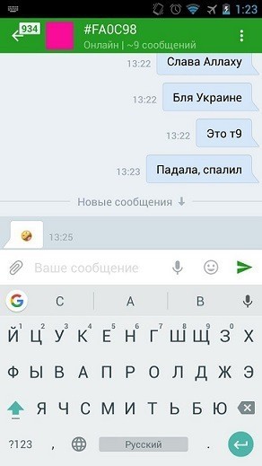 Внезапная соточка дичи