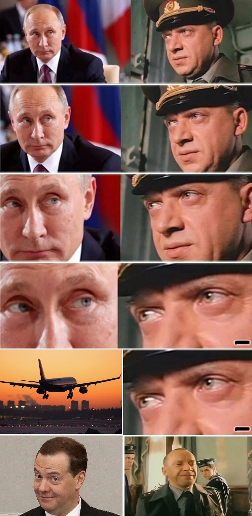 Они уехали