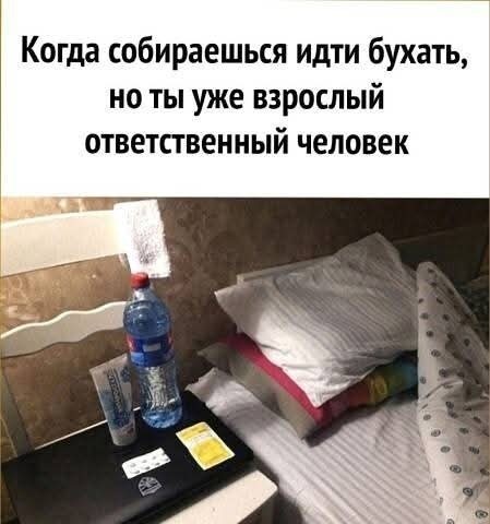 Последняя маленькая пятница августа.