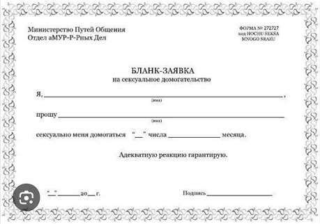 Выписал справку Patamushte