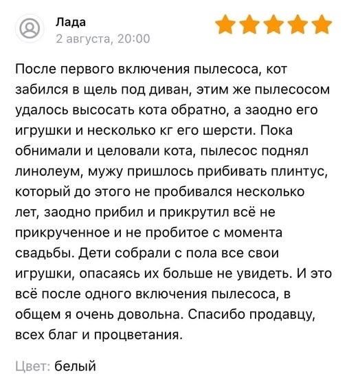 Набери меня...