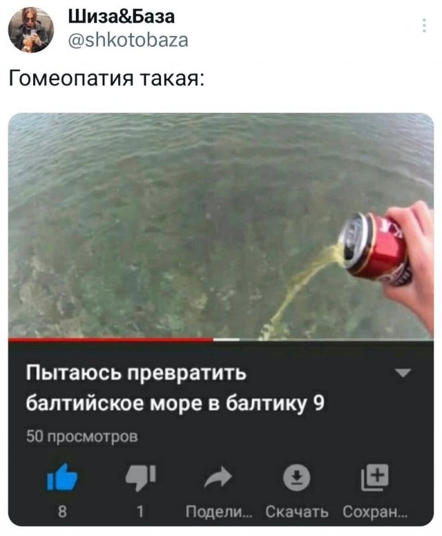 Картинки для деградации 67 (разной степени свежести)