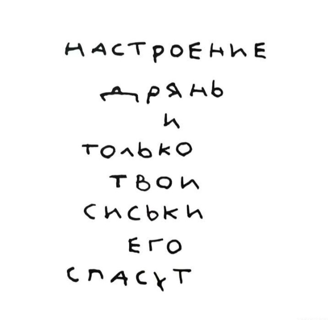 Так себе картинки 14.11.25