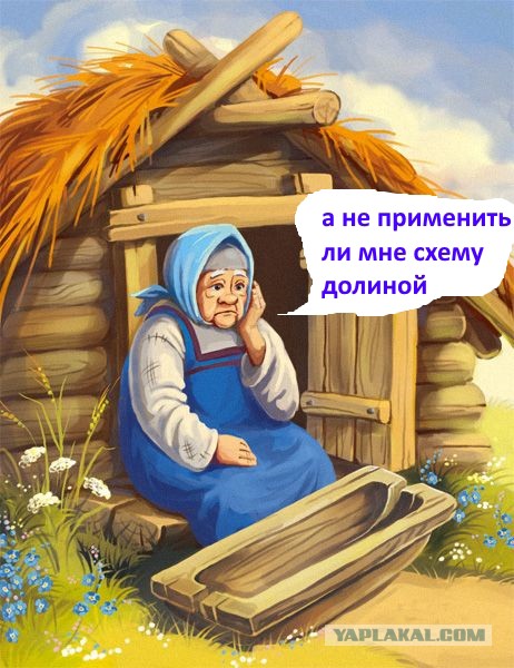 Клип по мотивам последних событий на рынке недвижимости...