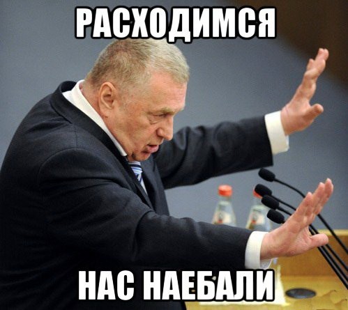 Неистовое колдунство!
