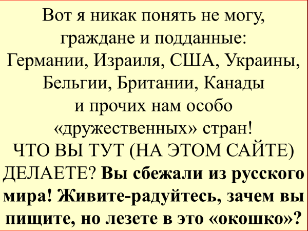 Почему у большинства мужиков их жены пердухи-развалюхи