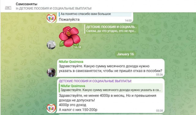 Мигранты всё чаще едут в Россию за пособиями