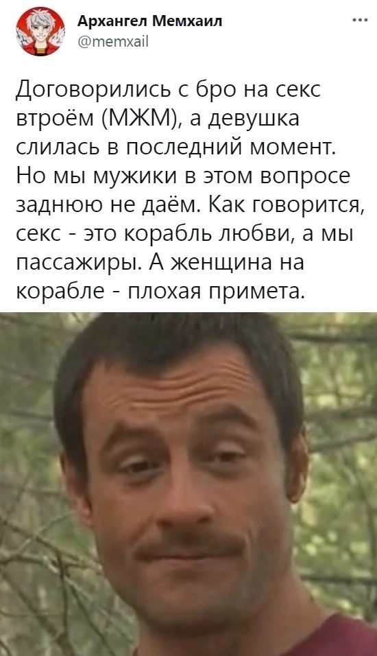 Немного пошлой деградации