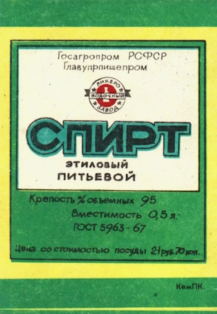 Новость смягчающая даже самый лютый мороз.