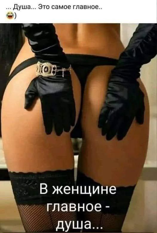 Забавные и не очень скромные картинки - 27