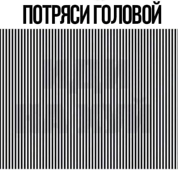 Картинки выходного дня