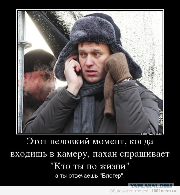 Алексей Навальный признан виновным