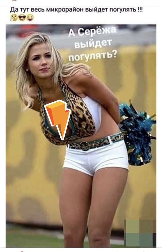 Пятничные бояны