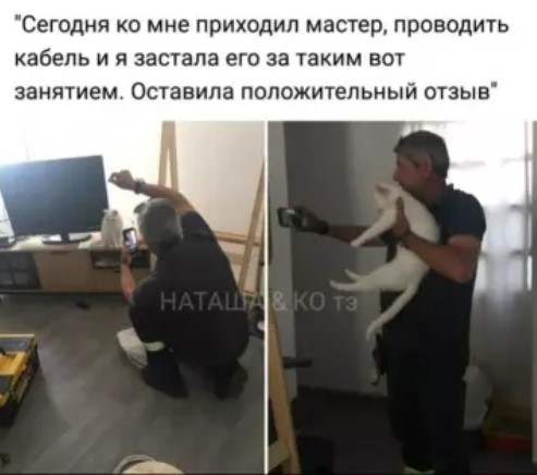 Картиночки, баянчики 18 марта