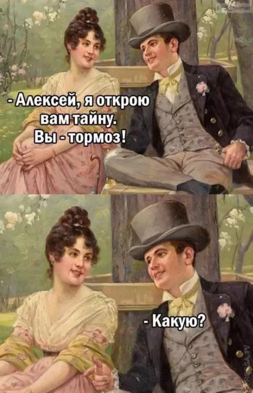 Картиночки, баянчики 03 апреля
