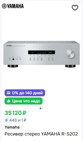 Музыкальные центры 2000-х годов