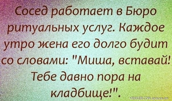 Картинки для деградации 194 (разной степени свежести)