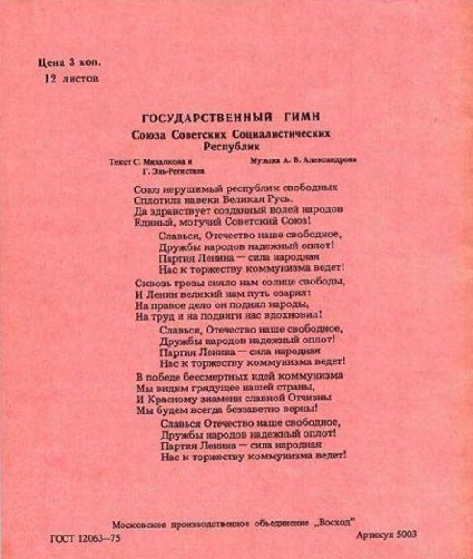 В российских школах появится единый учебник по физкультуре