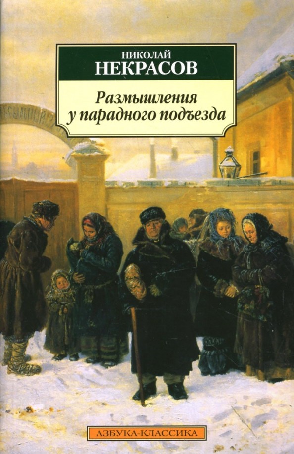 Встречаемся у памятника в парке у моста⁠⁠