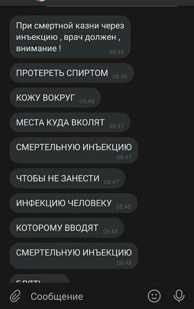 Картиночки, баянчики 09 июня
