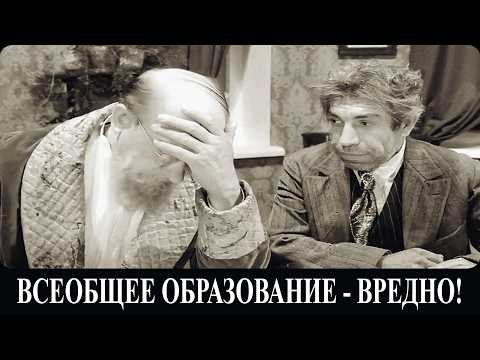 Учитель про современное образование